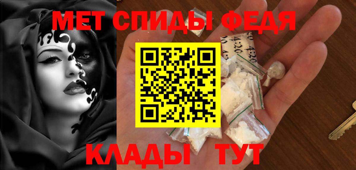 Амфетамин Premium Орёл