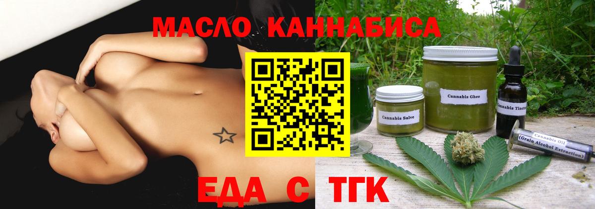 АМФЕТАМИН кристаллы  ГАШИШ  Канабис  Мефедрон   МДМА  Вход с VPN  Орёл  Cocaine  Где купить наркотики? 