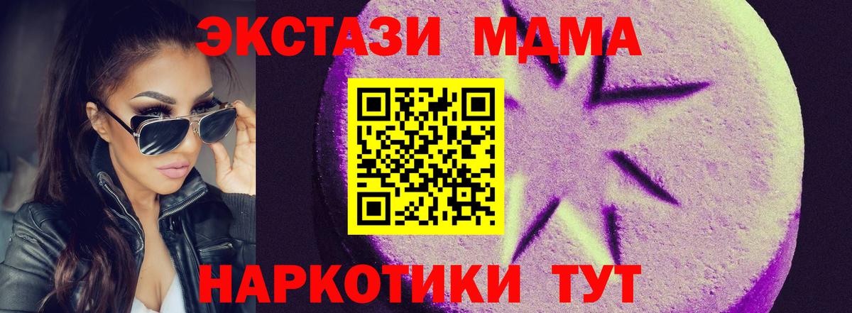 Ecstasy  Ecstasy louis Vuitton  Вход с VPN  Орёл  купить  цена  ЭКСТАЗИ 250 мг 