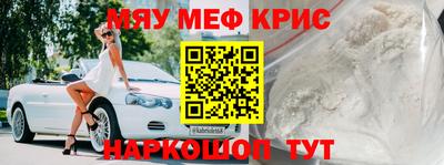 прущие грибы Сланцы