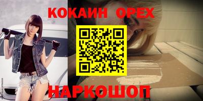 мдма Славянск-на-Кубани