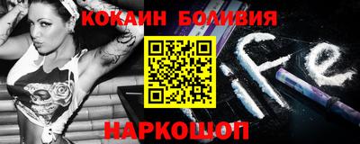 прущие грибы Сланцы