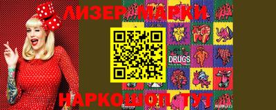 прущие грибы Сланцы
