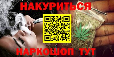 дистиллят марихуана Старая Купавна