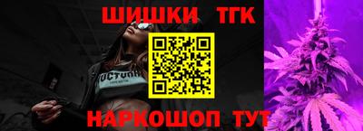 прущие грибы Сланцы