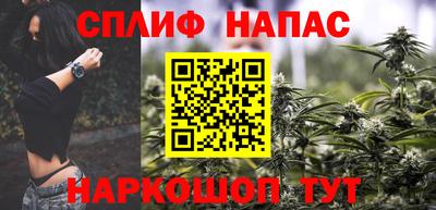 бутик Ставрополь