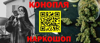 бутик Ставрополь