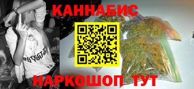 кокаин колумбия Славгород