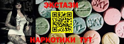 бутик Ставрополь