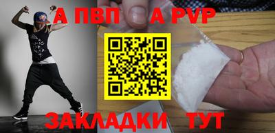 мдма Славянск-на-Кубани