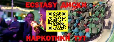 кокаин колумбия Славгород