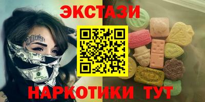 мдма Славянск-на-Кубани