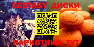 дистиллят марихуана Старая Купавна