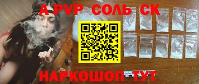 кокаин колумбия Славгород