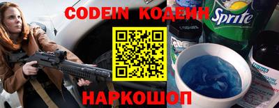прущие грибы Сланцы