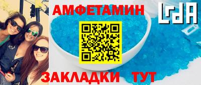 бутик Ставрополь