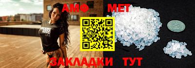 бутик Ставрополь