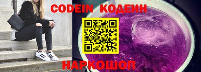 бутик Ставрополь