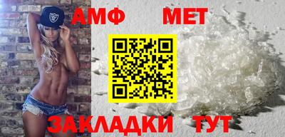 прущие грибы Сланцы