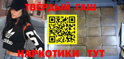 прущие грибы Сланцы
