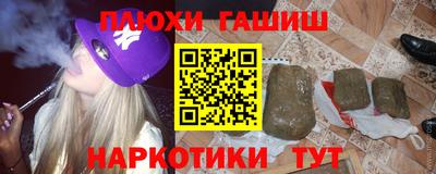 дистиллят марихуана Старая Купавна