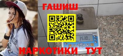 прущие грибы Сланцы