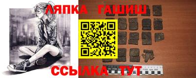 бутик Ставрополь