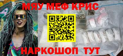 кокаин колумбия Славгород