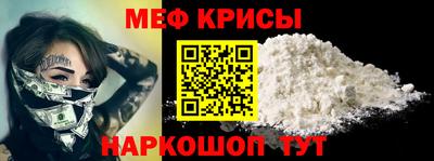 прущие грибы Сланцы