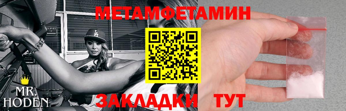 Орёл  МЕТАМФЕТАМИН мет  МЕТАМФЕТАМИН мет  Вход с VPN 