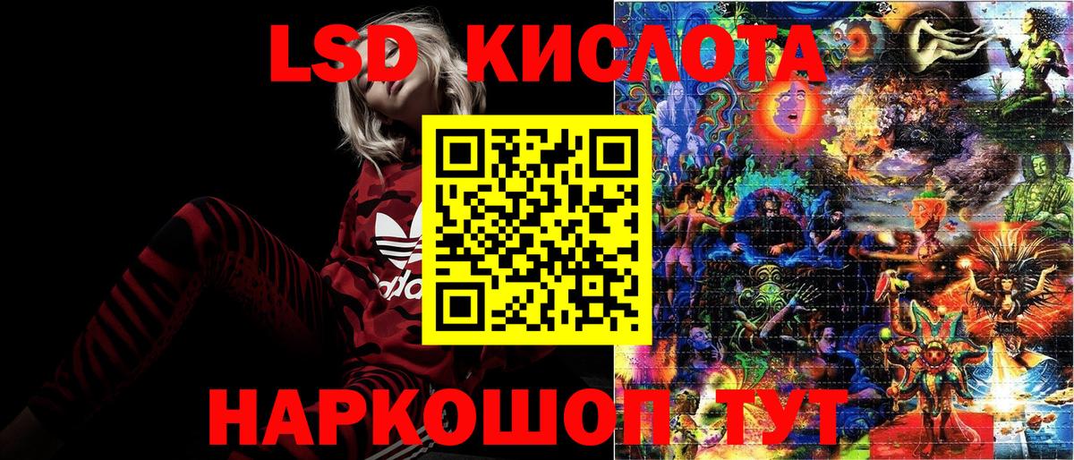 Марки NBOMe 1500мкг  Марки NBOMe 1500мкг  Орёл  Вход с VPN 