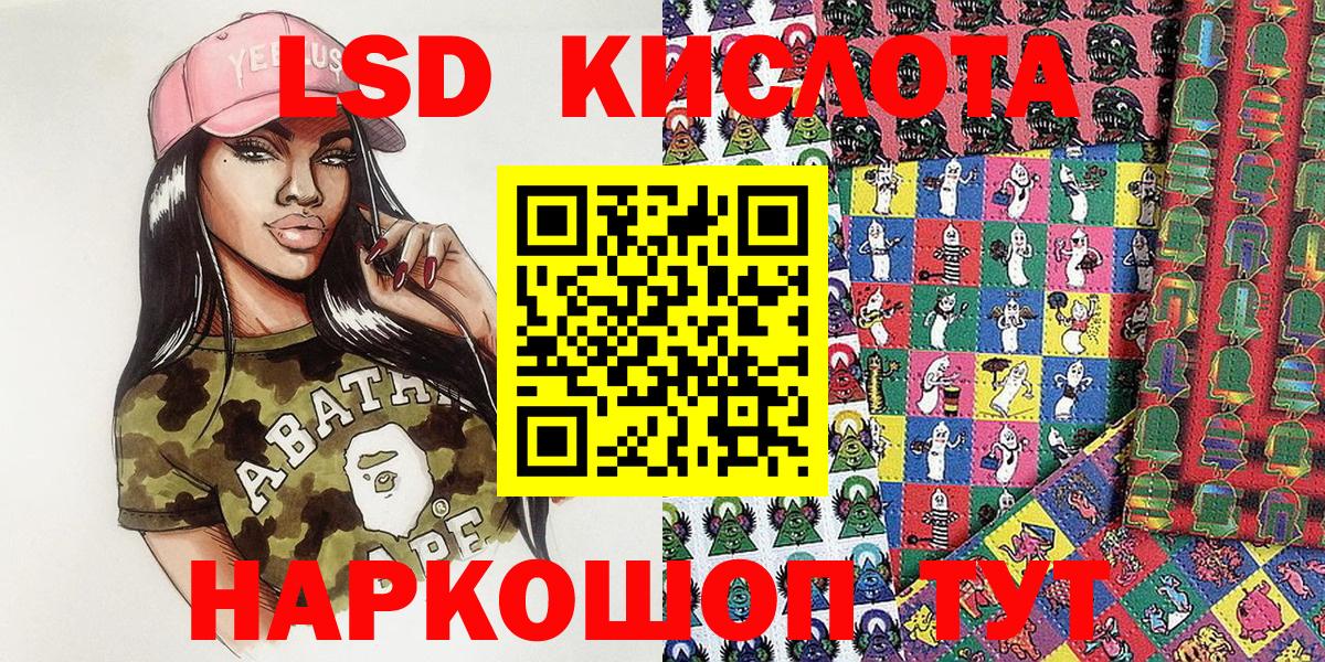 Наркотические марки 1500мкг Орёл