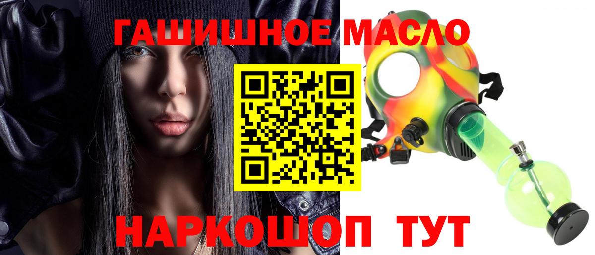 ТГК вейп  Вход с VPN  Дистиллят ТГК вейп с тгк  Орёл 