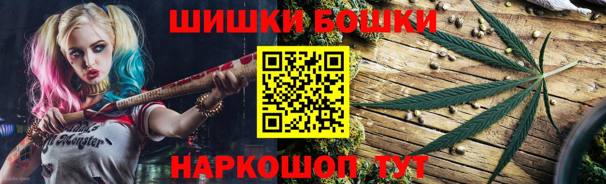 Канабис THC 21%  Каннабис марихуана  Бошки Шишки Bruce Banner  Вход с VPN  Бошки марихуана сатива  Орёл 